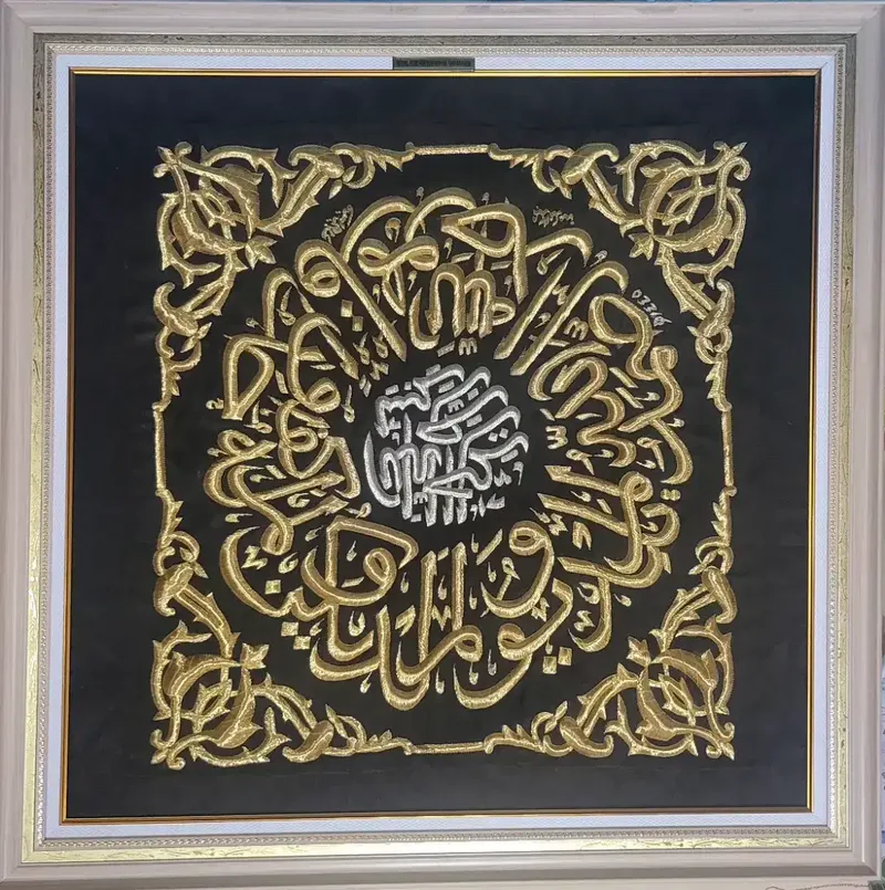 Kain kiswah Ka'bah Al ikhlas - Hobbies & Sports in Bali