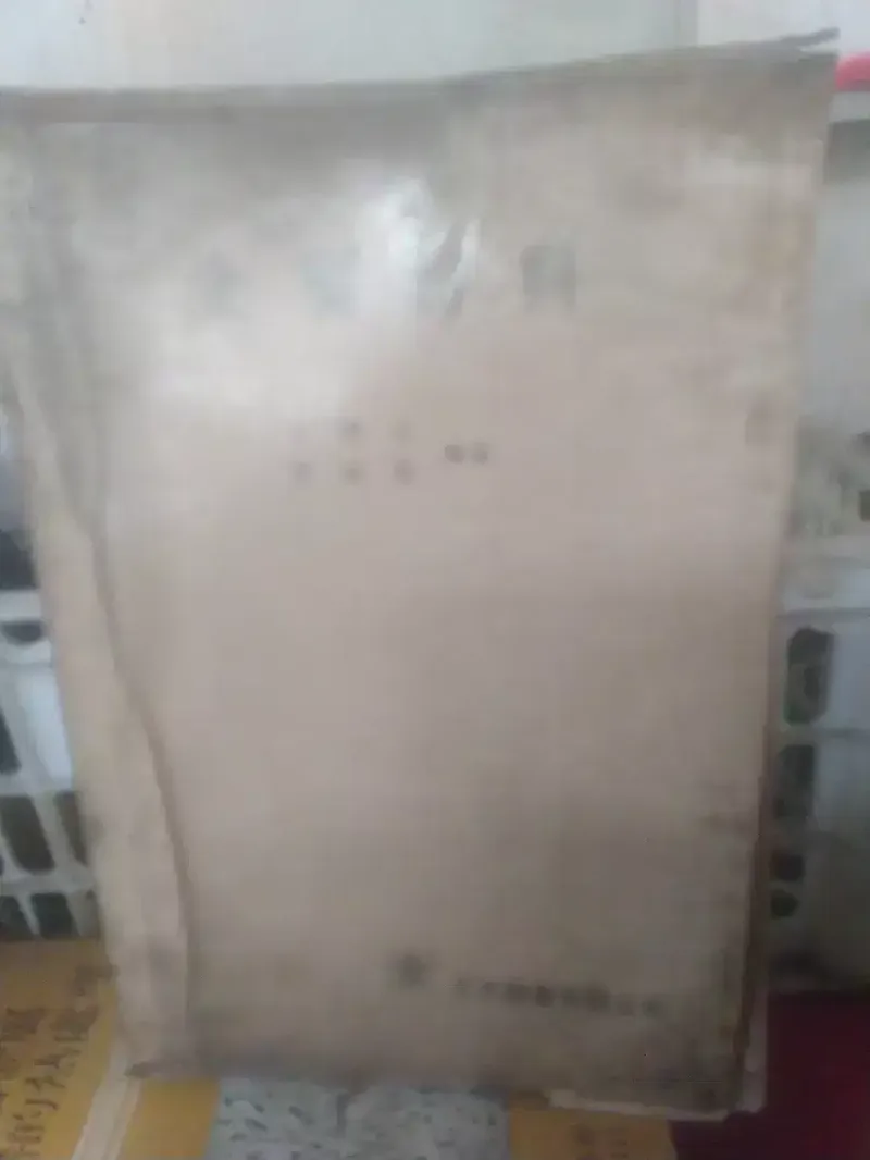Buku cina kuno tentang pengecoran th 1957 - Other in Bali
