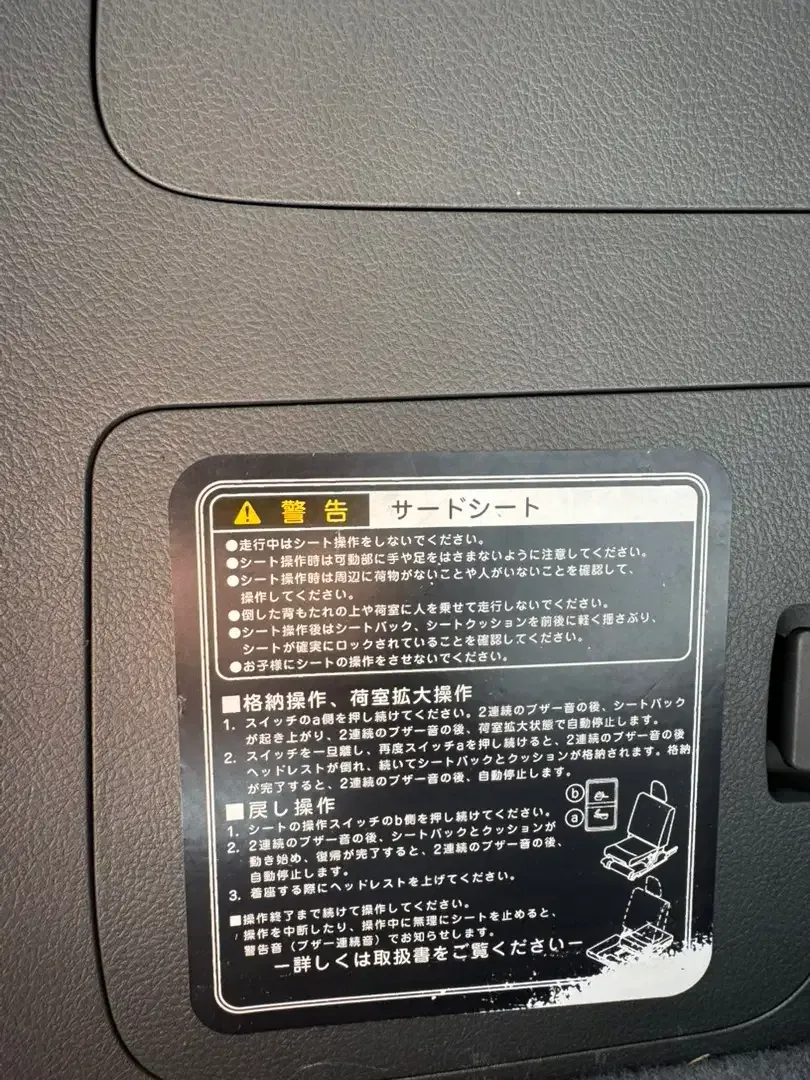 Toyota Land Cruiser 2013 Bensin - Image 5 of 10