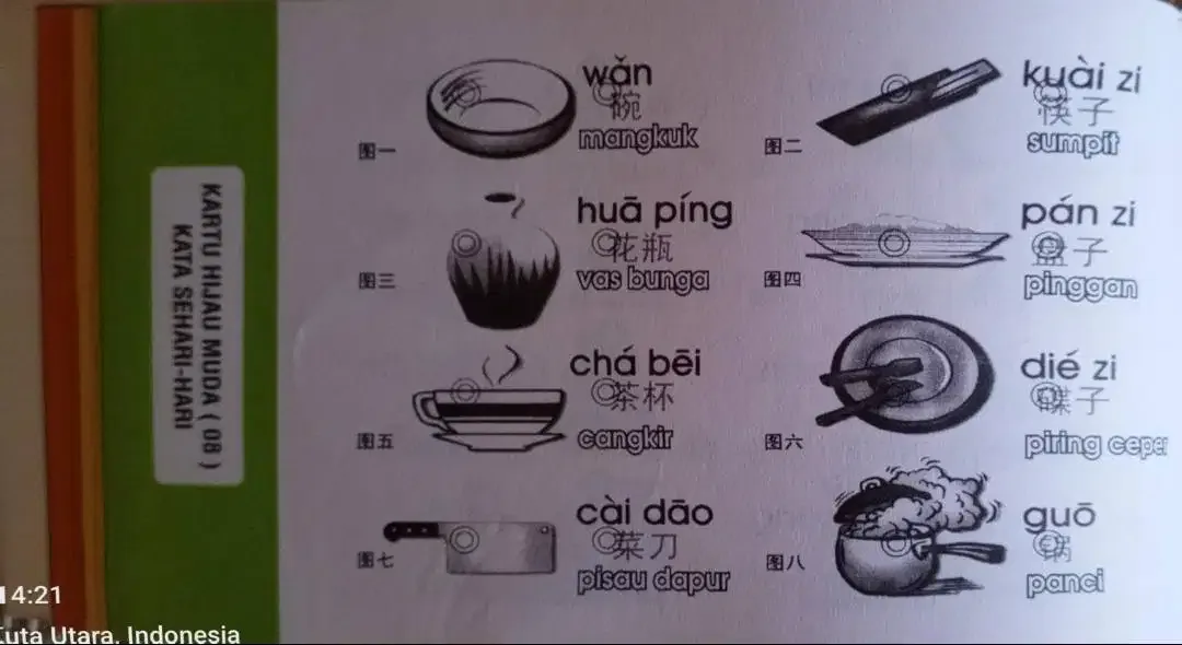 READ BOY COMPUTER BELAJAR BAHASA MANDARIN ENGLISH UNTUK ANAK - Image 6 of 7