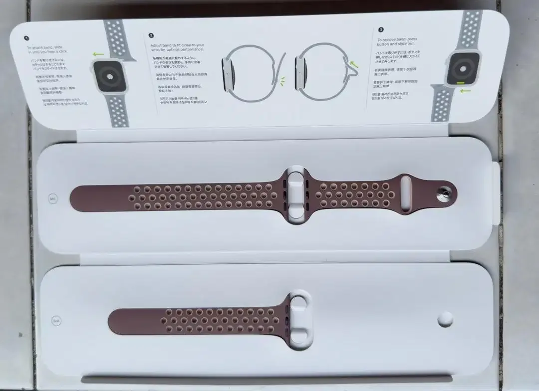 Original Strap Apple Watch Smokey Mauve / Particle Beige Nike 44 mm - Image 2 of 2