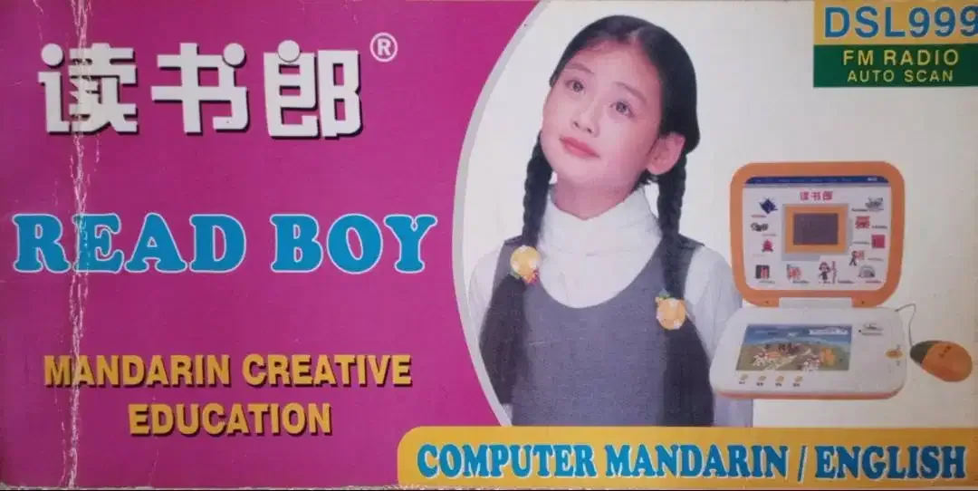 READ BOY COMPUTER BELAJAR BAHASA MANDARIN ENGLISH UNTUK ANAK - Image 4 of 7