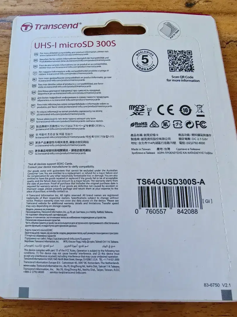 MMC Transcend ori segel resmi - Image 2 of 3