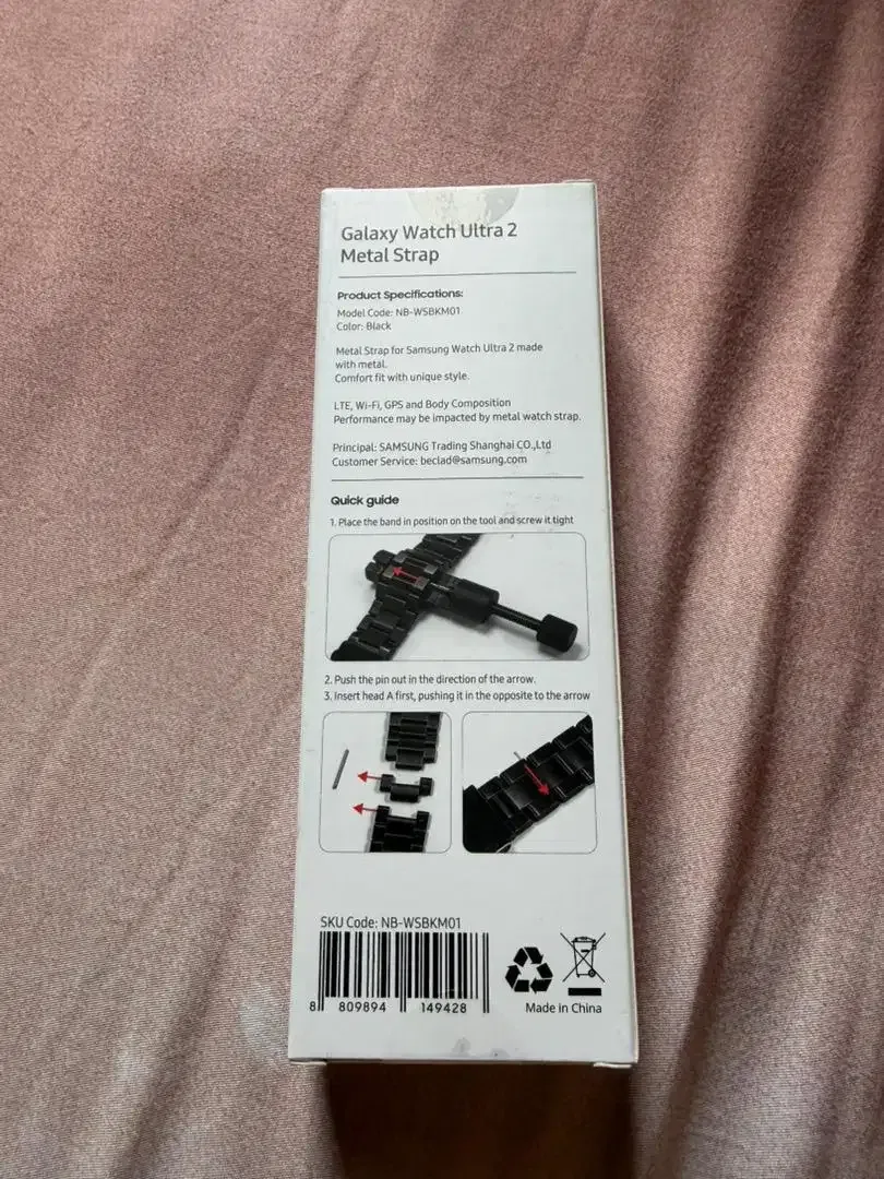SAMSUNG WATCH ULTRA 2 STRAP - Image 2 of 2