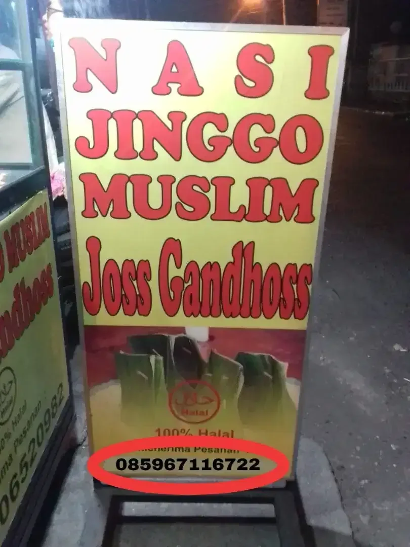 Nasi jinggo muslim joss gandhoss - Image 7 of 10