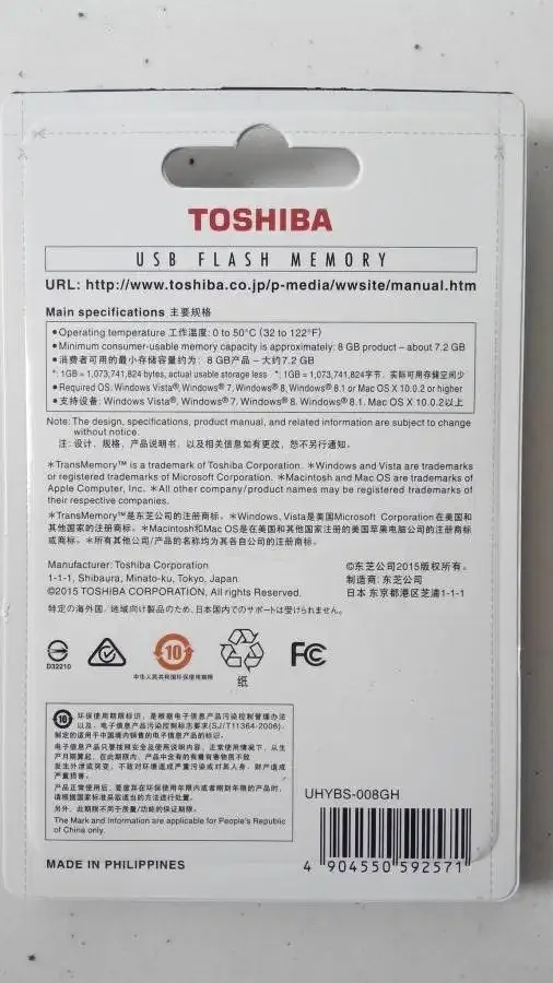 Flashdisk Toshiba 8 GB dan 16 GB - Image 4 of 6