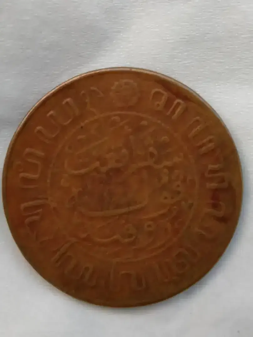 Uang Koin Nederland - Image 2 of 2