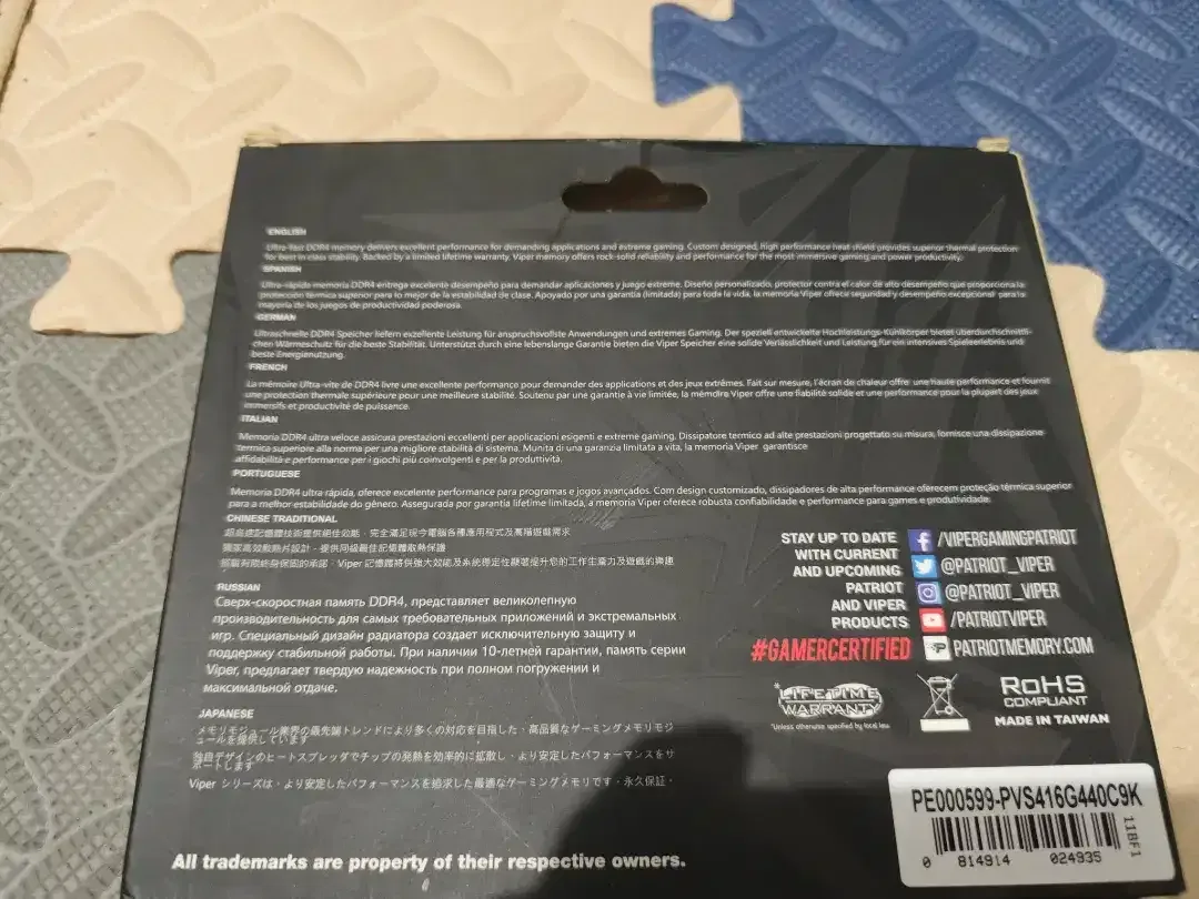Patriot Viper Steel DDR4 16GB (2×8GB) 4400MHz CL19 (BEKAS) - Image 2 of 4