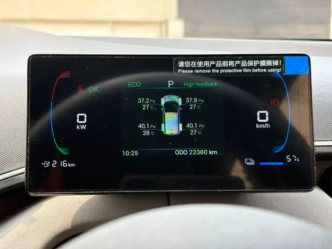 BYD Atto 1 Premium Long Range 2025 Putih  Pajak 12-2026 KM 22 rb - Image 7 of 10