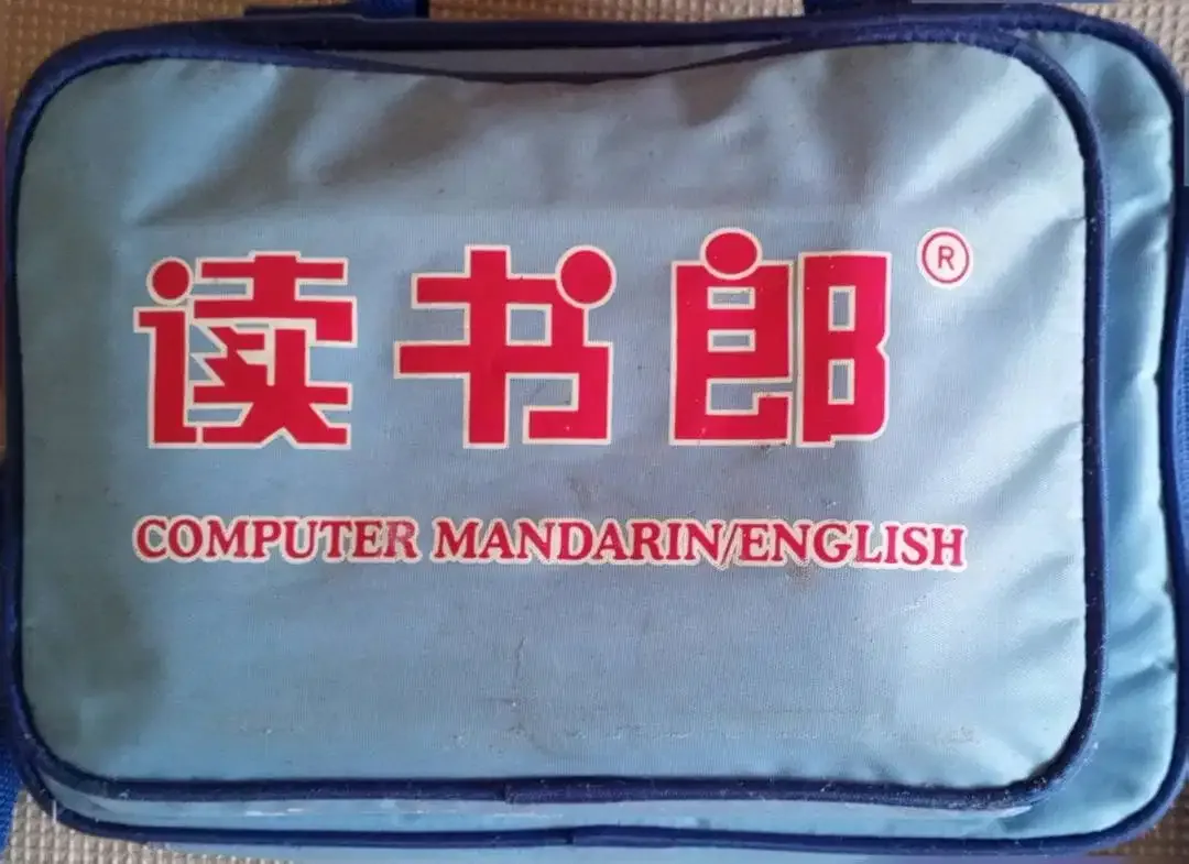 READ BOY COMPUTER BELAJAR BAHASA MANDARIN ENGLISH UNTUK ANAK - Image 2 of 7