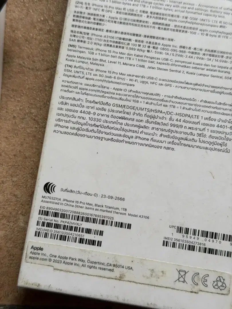 iphone 15 promax 1tb - Image 8 of 8